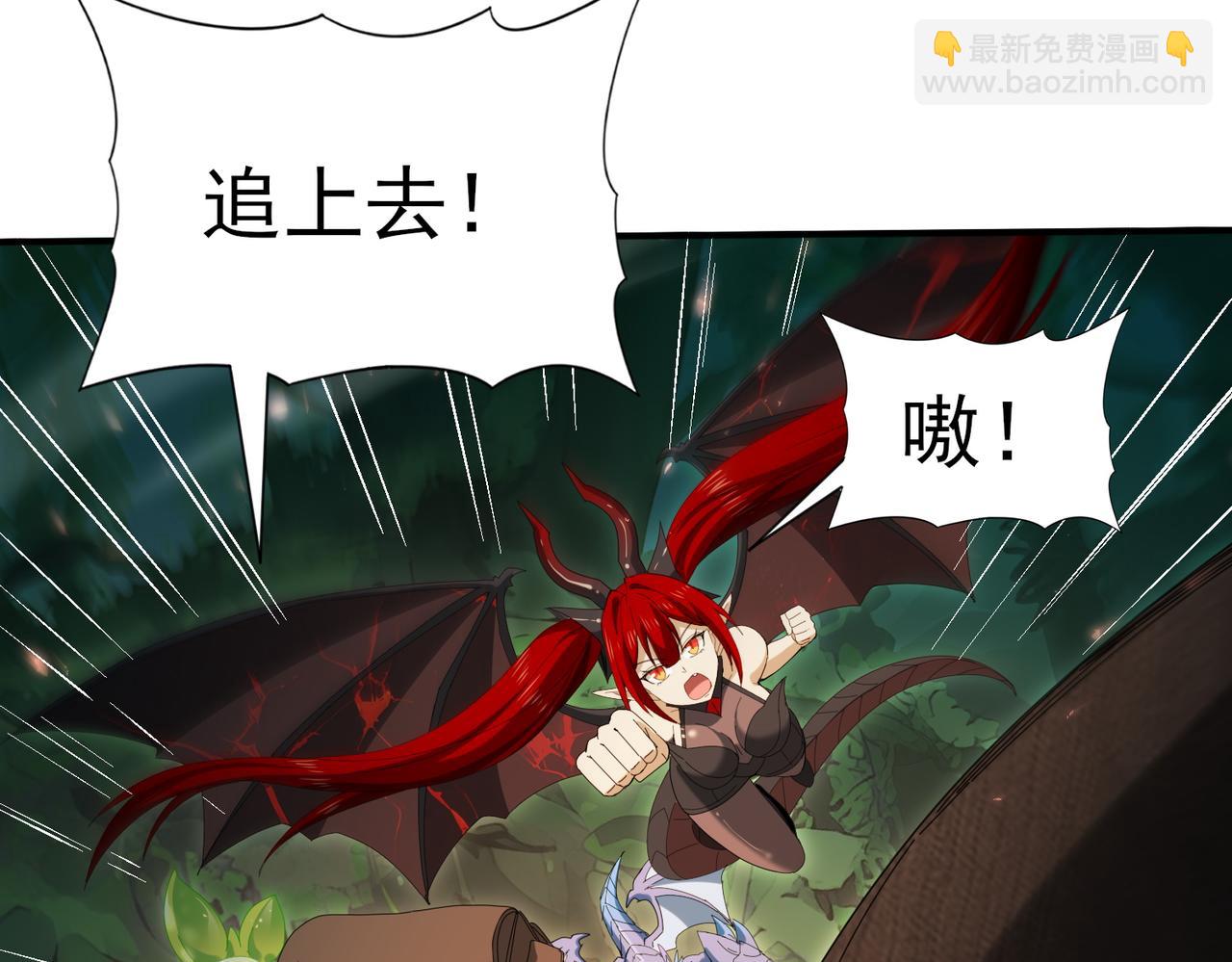 第139话 初见百级BOSS(1/4)-第141话