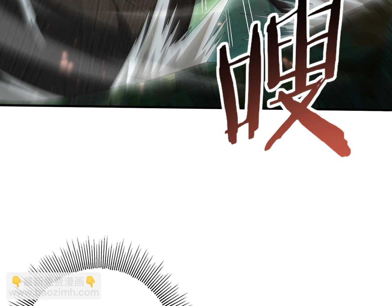 第139话 初见百级BOSS(1/4)-第141话