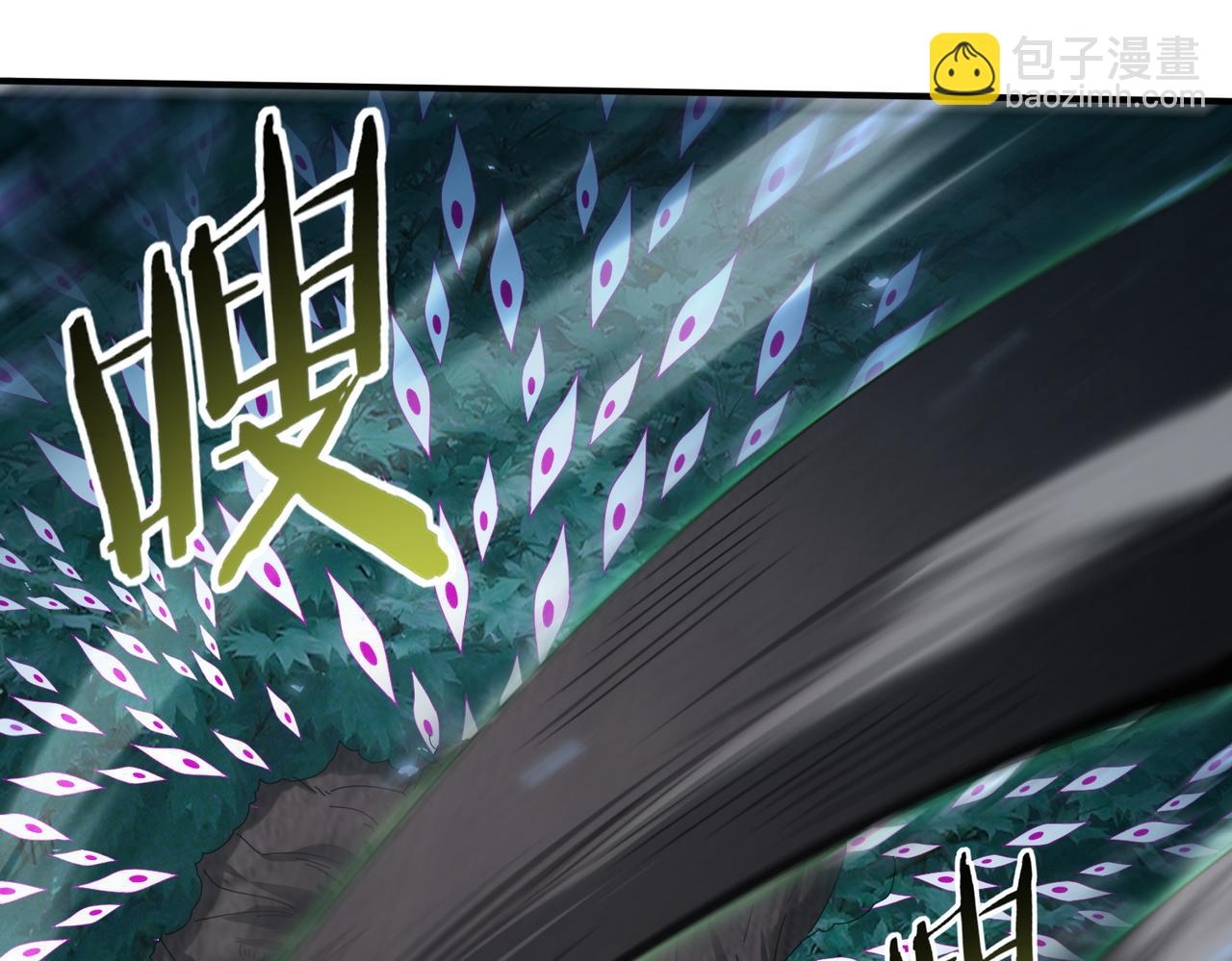 第139话 初见百级BOSS(1/4)-第141话
