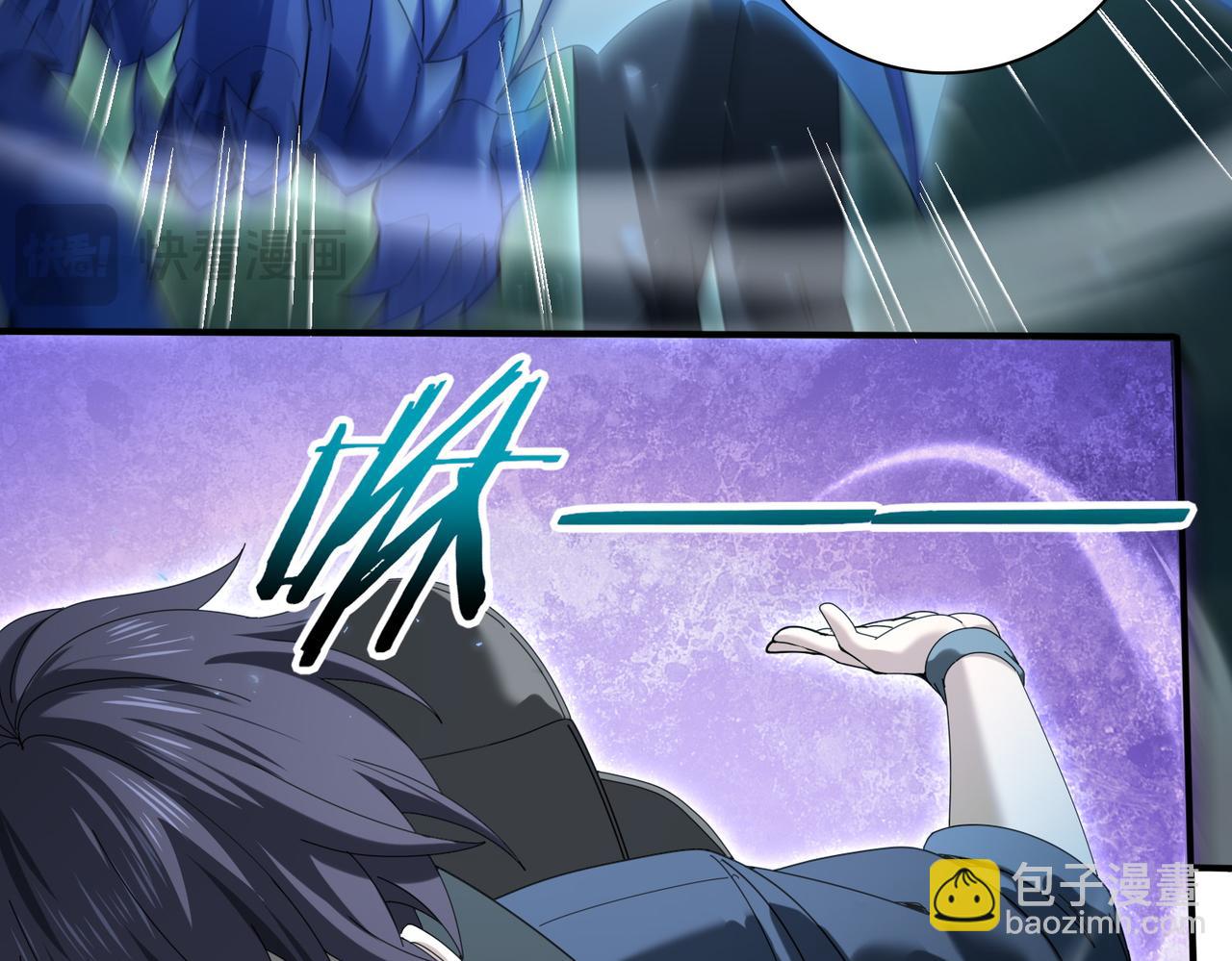 第139话 初见百级BOSS(1/4)-第141话