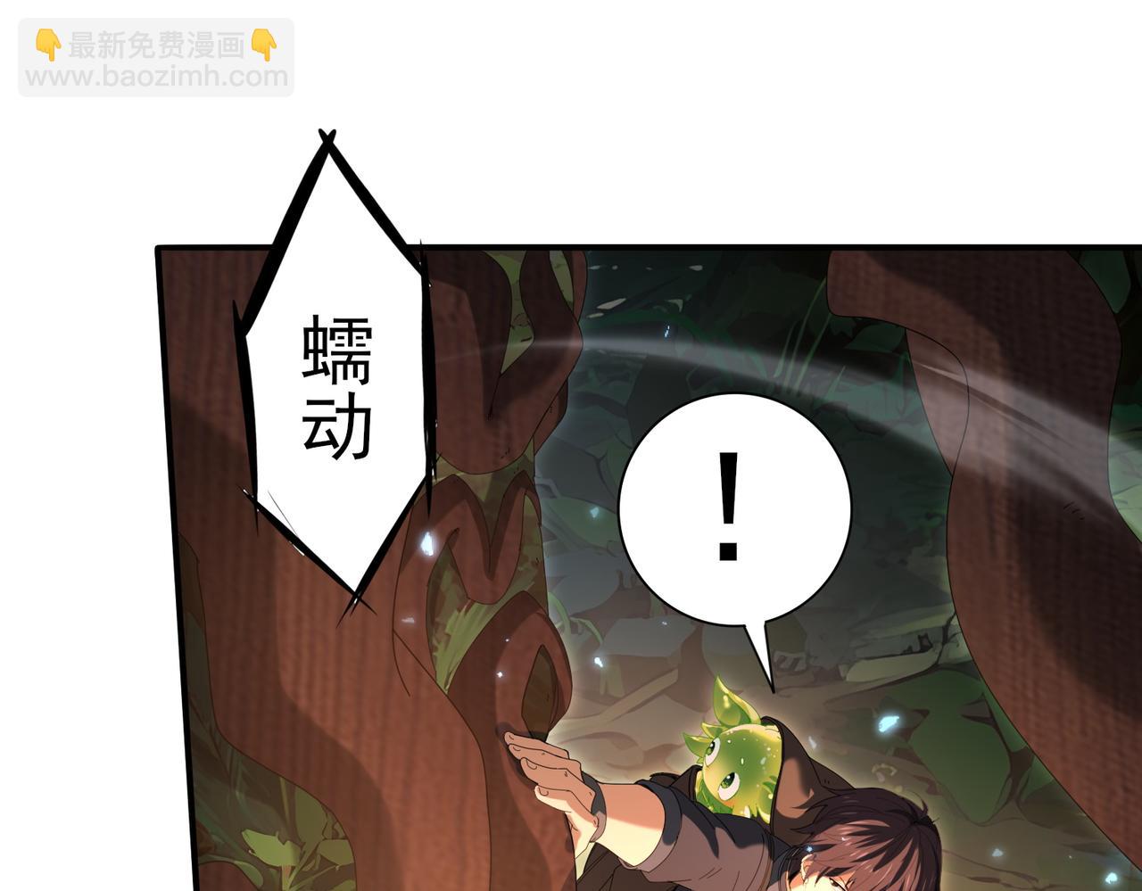 第139话 初见百级BOSS(1/4)-第141话