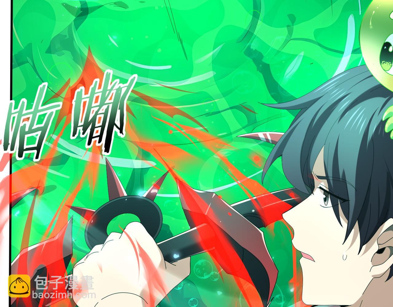 第141话  噬魔龙王(1/3)-第143话