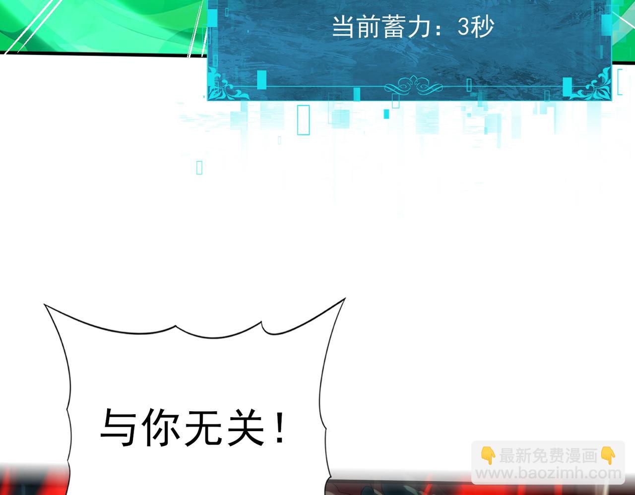 第141话  噬魔龙王(1/3)-第143话
