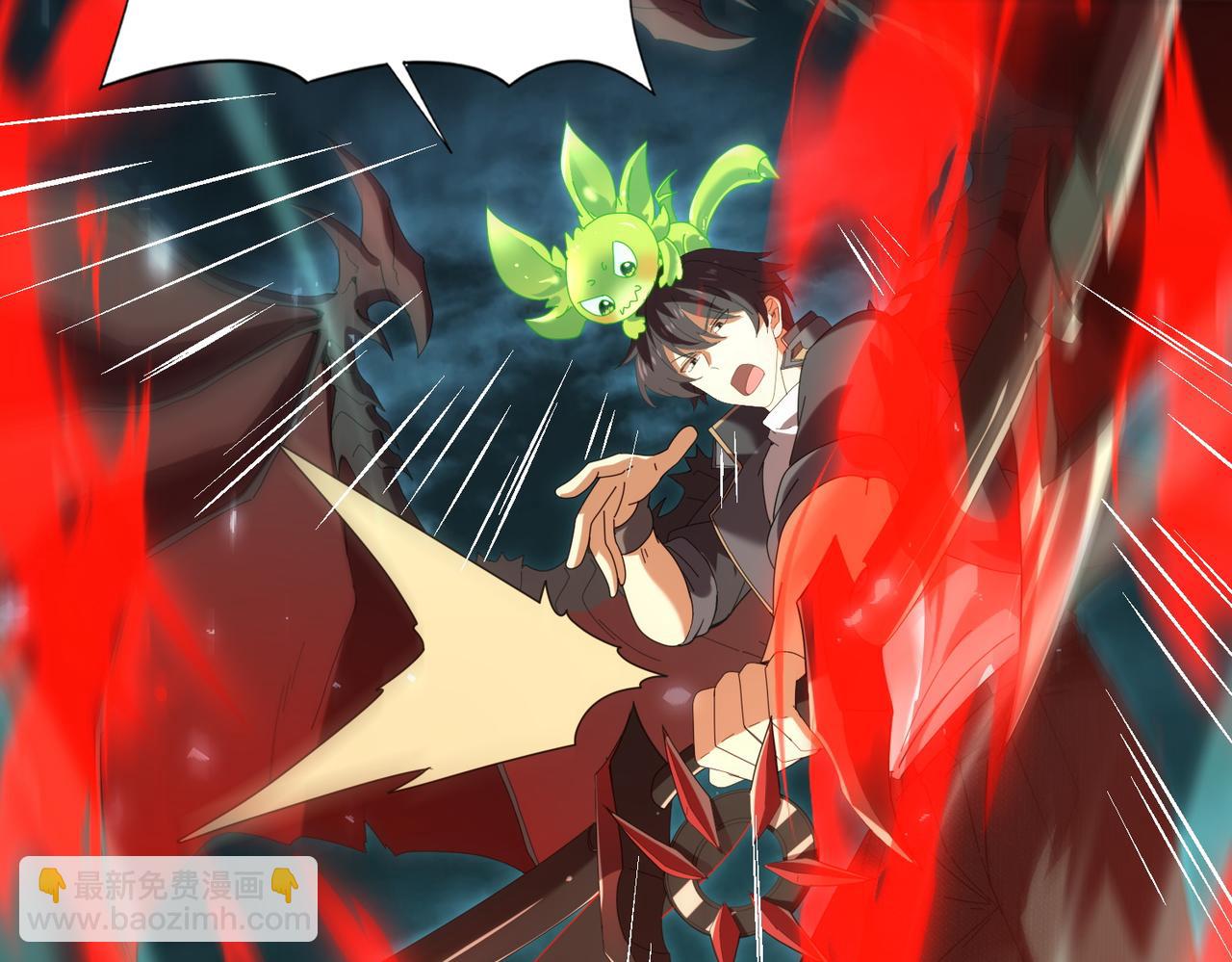 第141话  噬魔龙王(1/3)-第143话