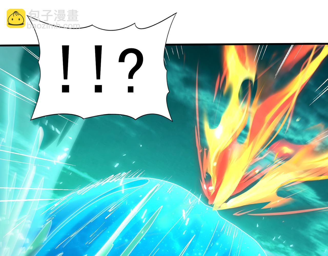 第141话  噬魔龙王(1/3)-第143话