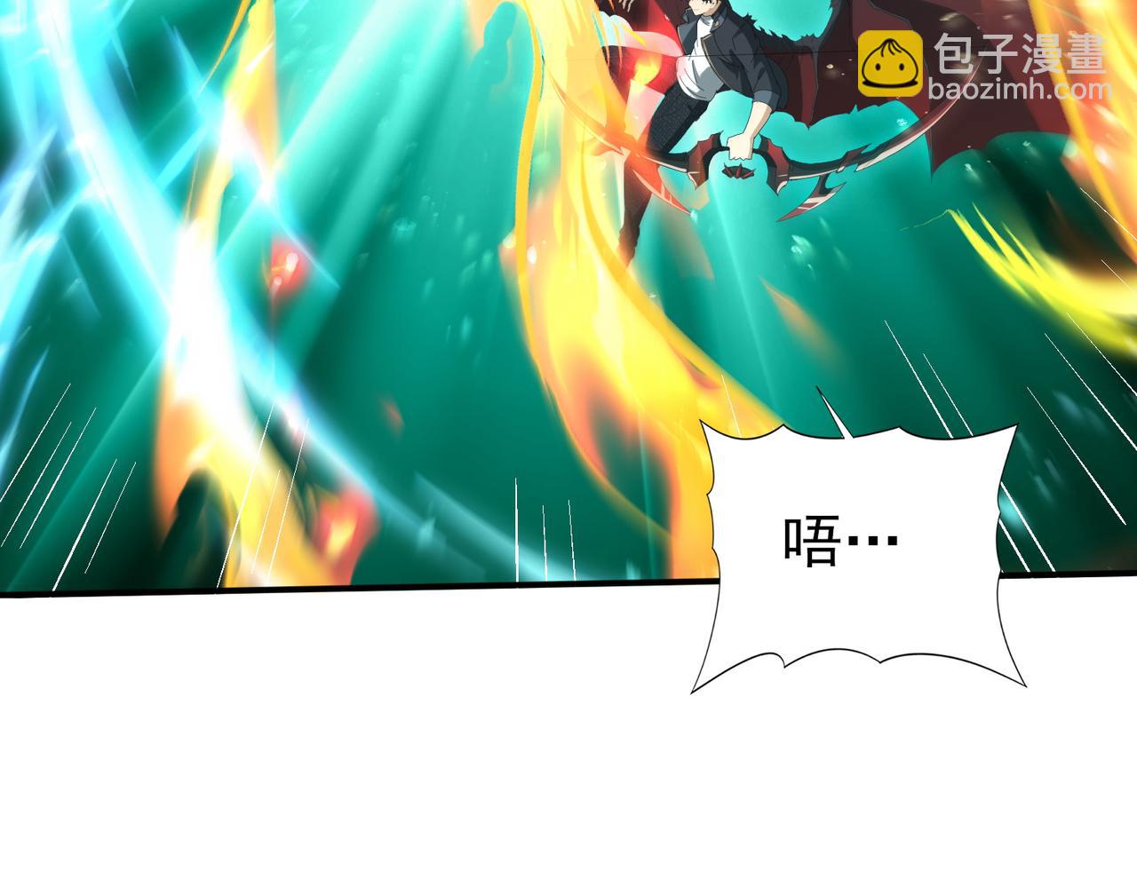 第141话  噬魔龙王(1/3)-第143话