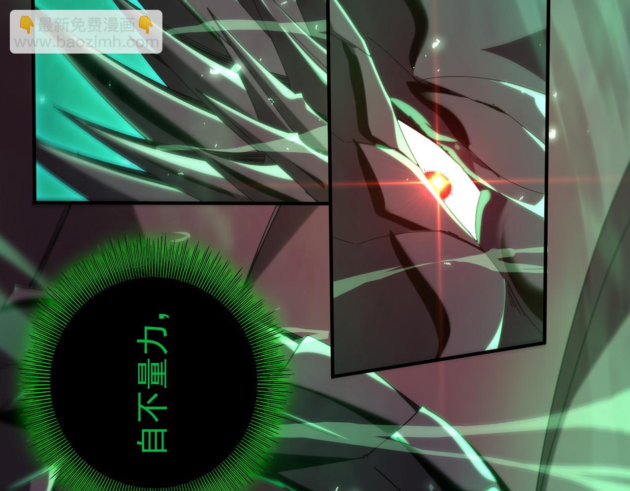 第141话  噬魔龙王(1/3)-第143话