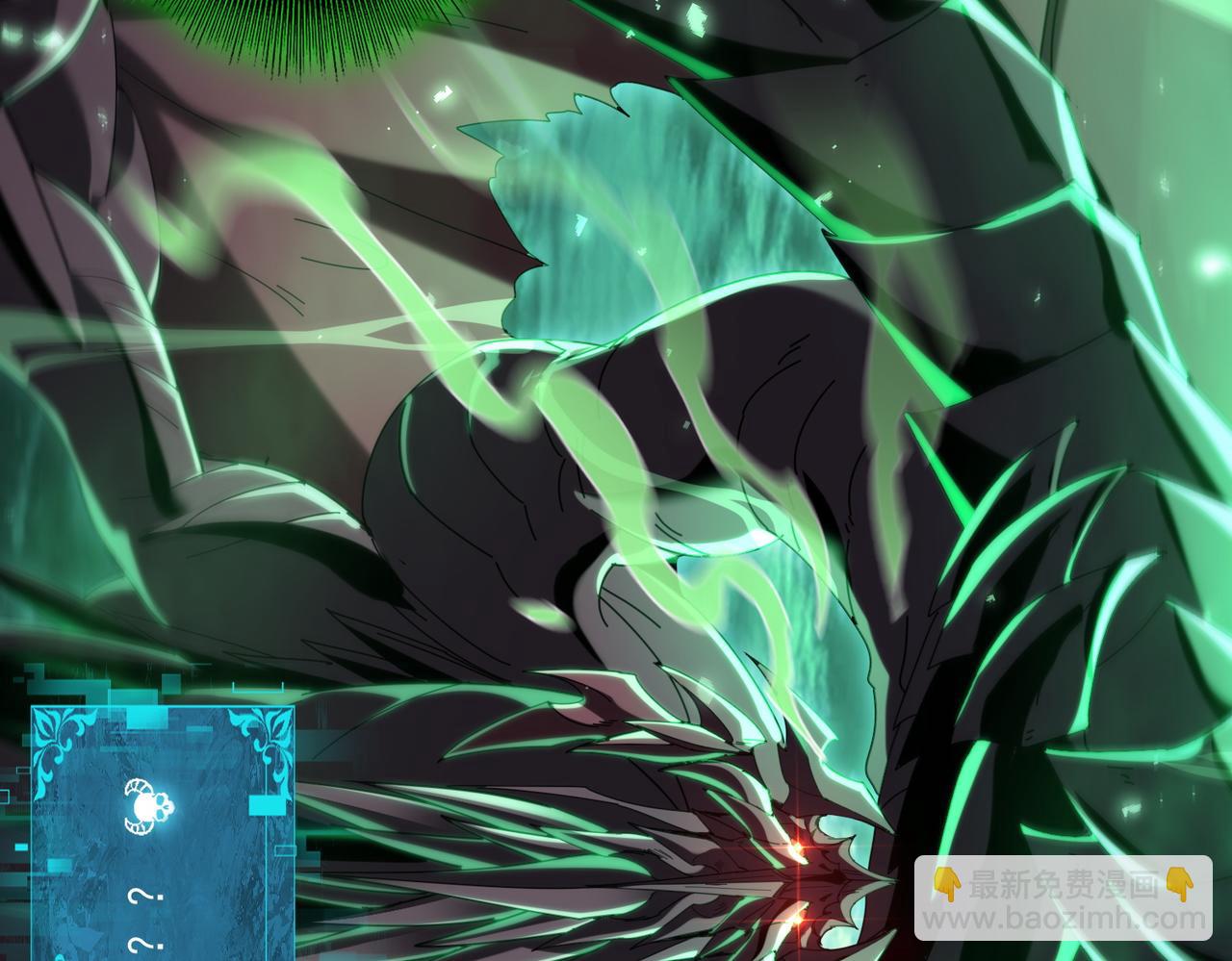 第141话  噬魔龙王(1/3)-第143话