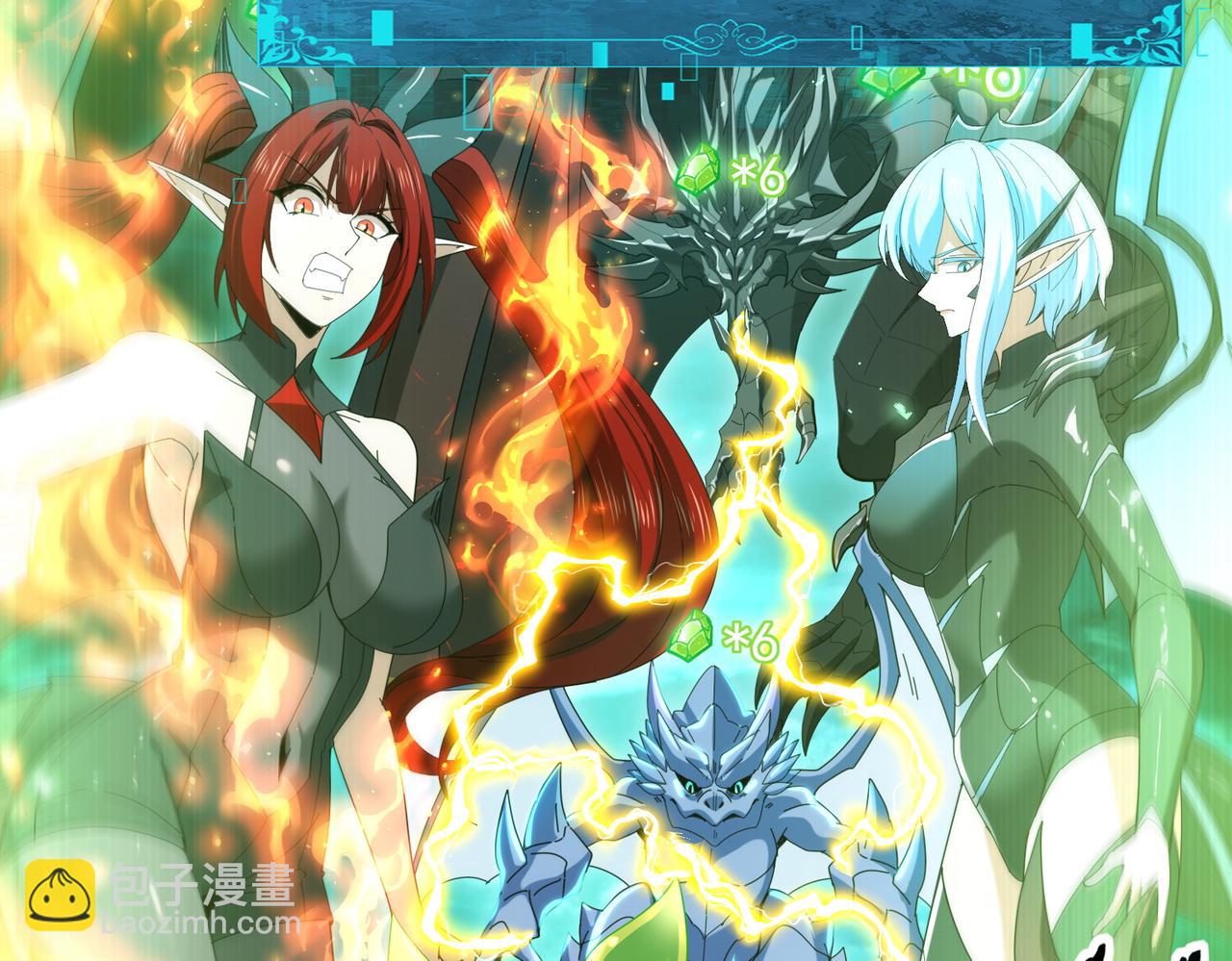 第141话  噬魔龙王(1/3)-第143话