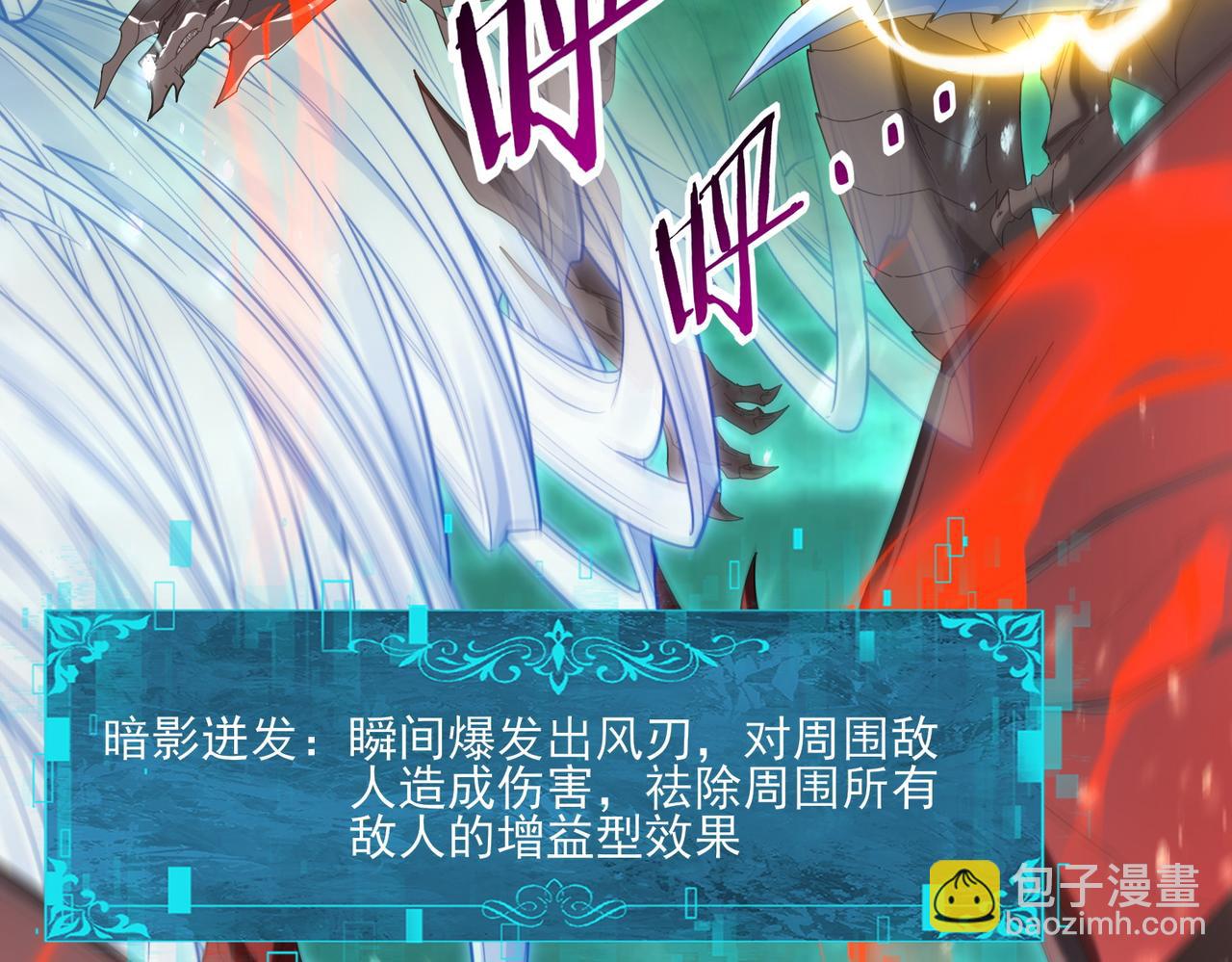 第141话  噬魔龙王(1/3)-第143话