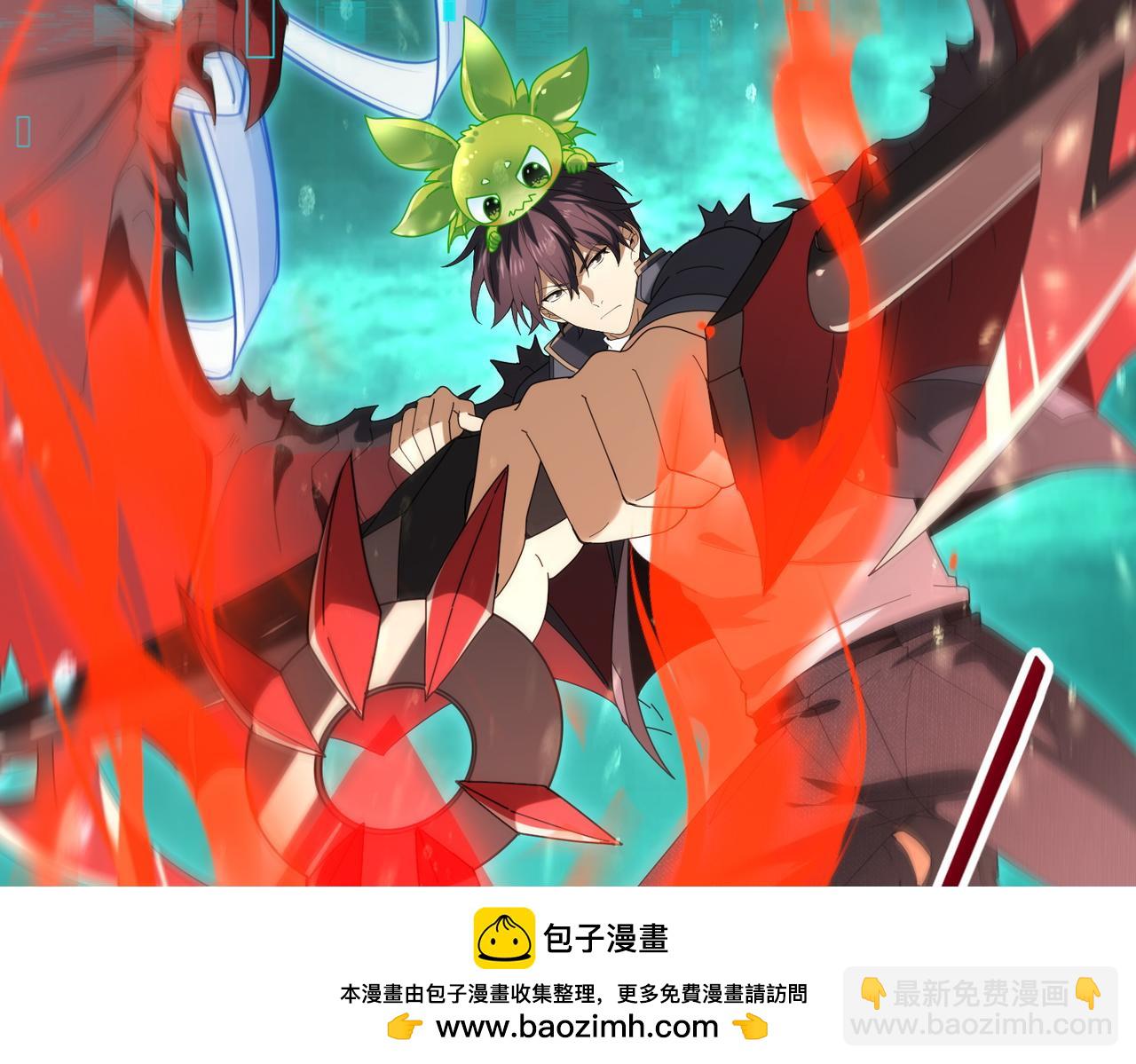 第141话  噬魔龙王(1/3)-第143话