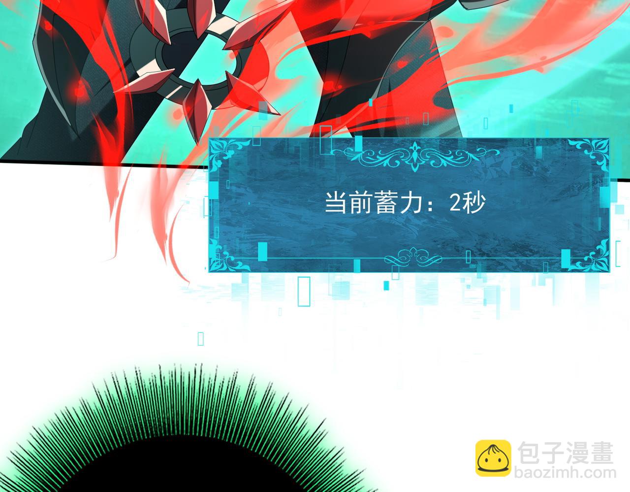 第141话  噬魔龙王(1/3)-第143话
