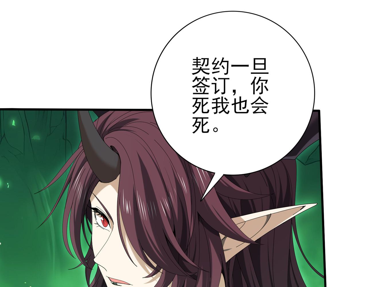 第143话  毒与血(1/3)-第145话