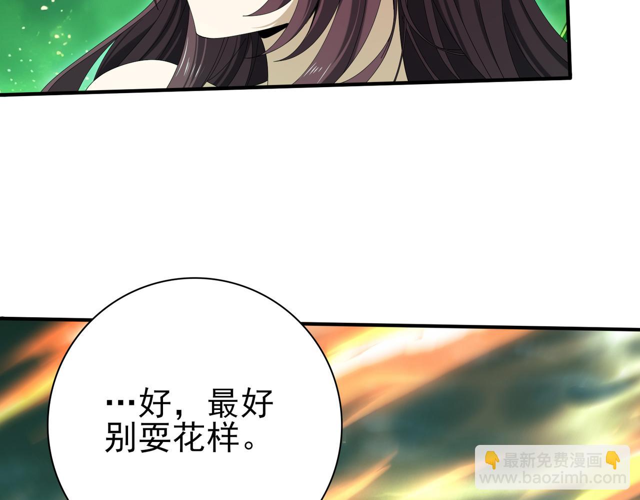 第143话  毒与血(1/3)-第145话