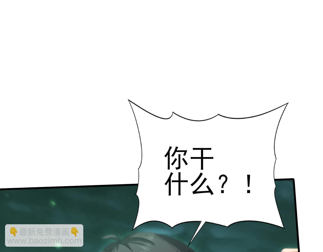 第143话  毒与血(1/3)-第145话