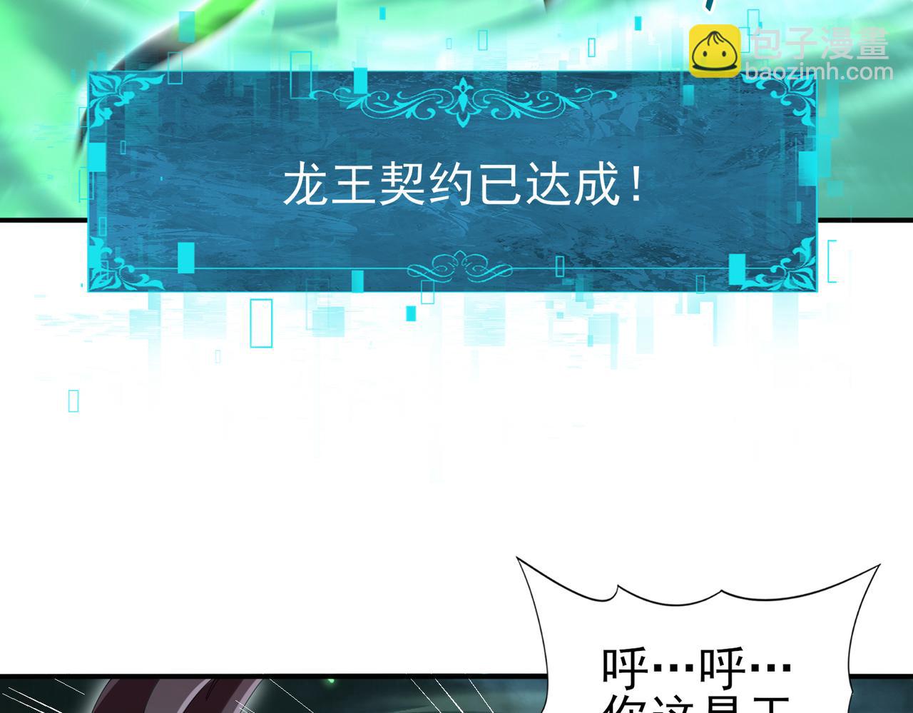 第143话  毒与血(1/3)-第145话