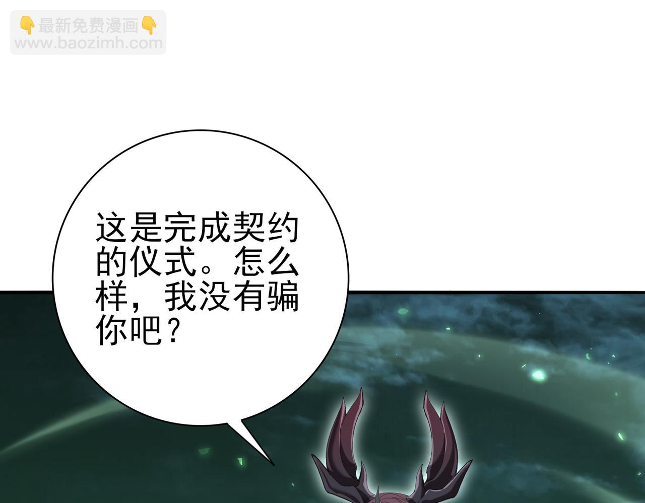 第143话  毒与血(1/3)-第145话