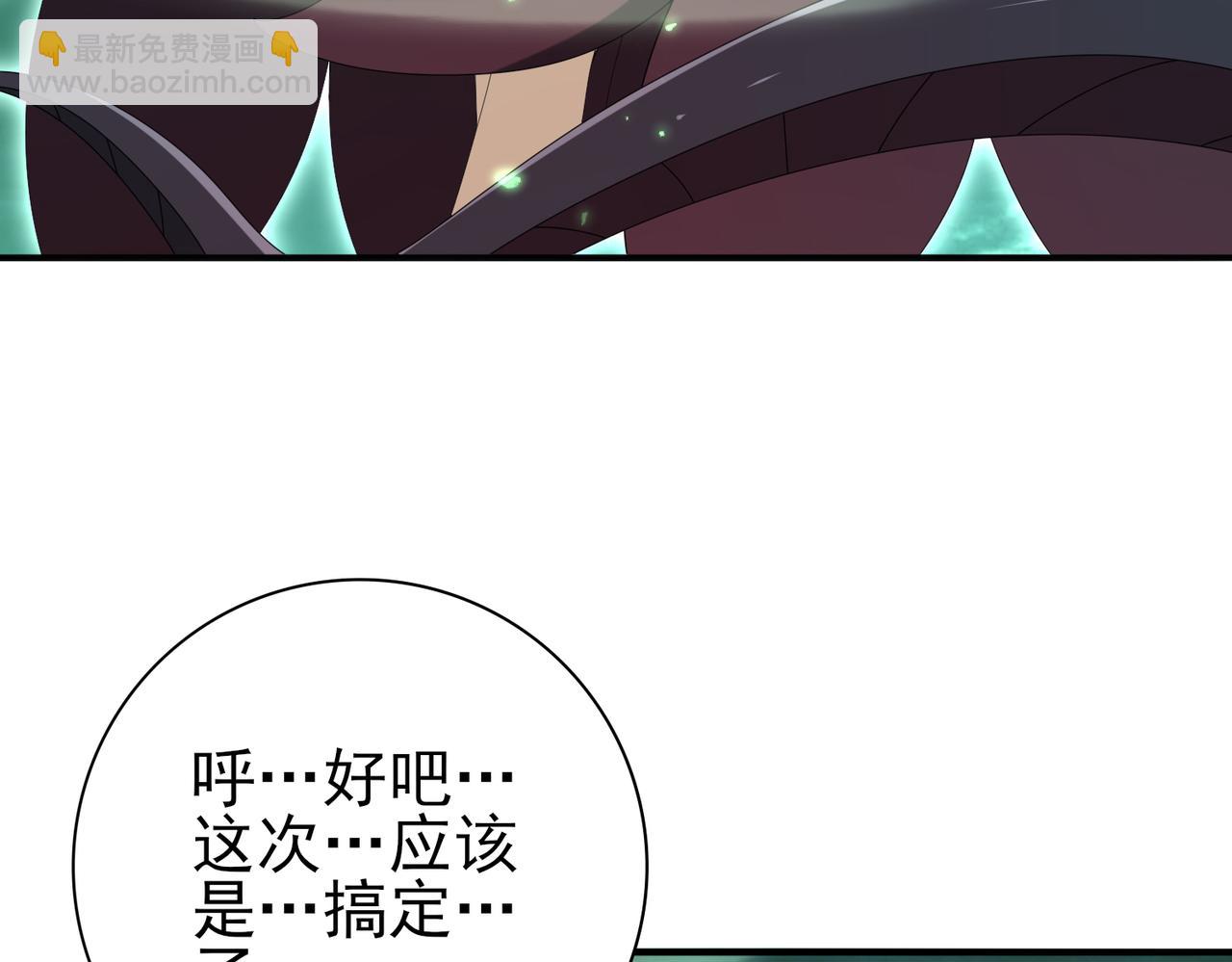 第143话  毒与血(1/3)-第145话