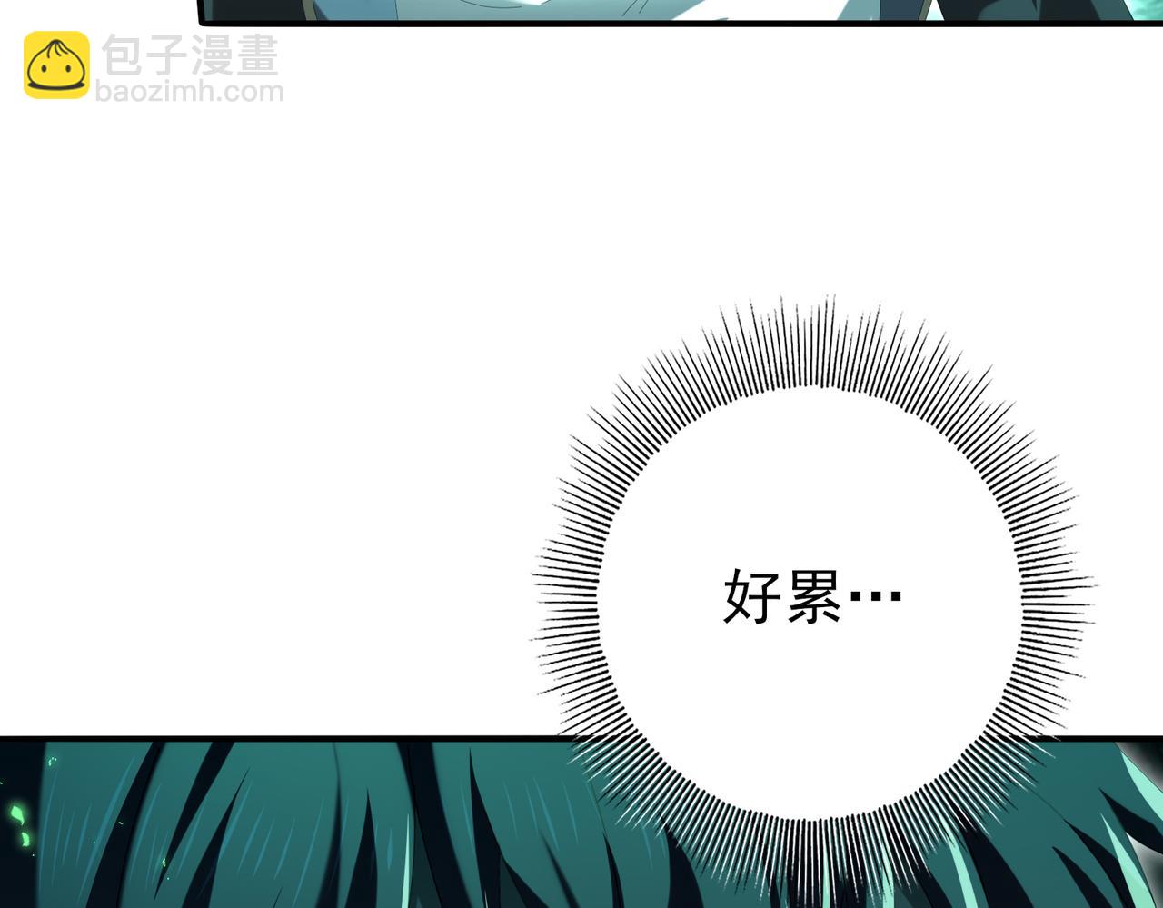 第143话  毒与血(1/3)-第145话