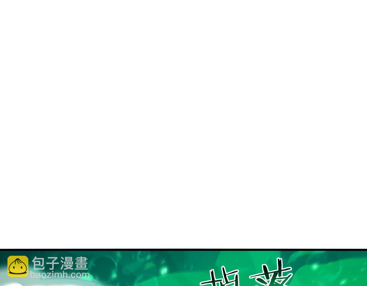 第143话  毒与血(1/3)-第145话