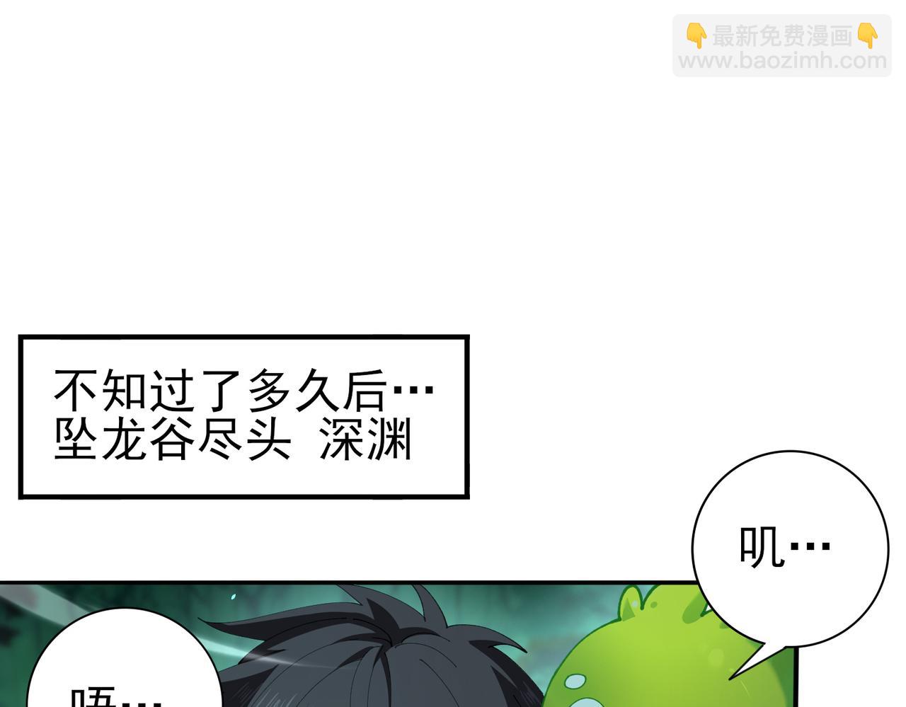 第143话  毒与血(1/3)-第145话