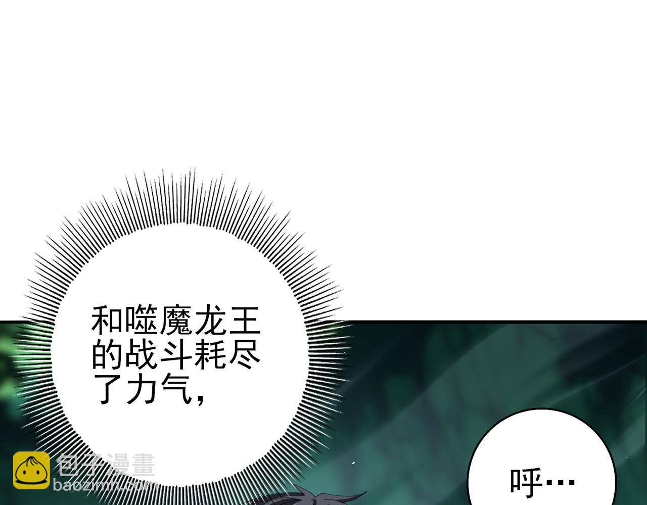 第143话  毒与血(1/3)-第145话