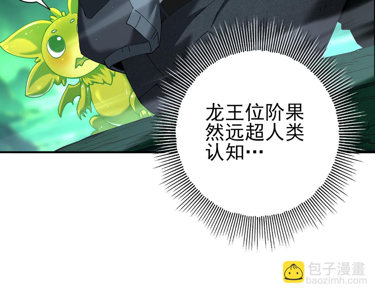 第143话  毒与血(1/3)-第145话