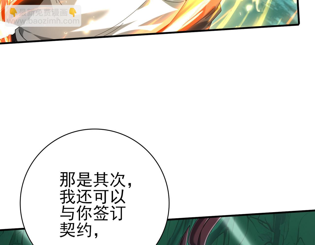 第143话  毒与血(1/3)-第145话