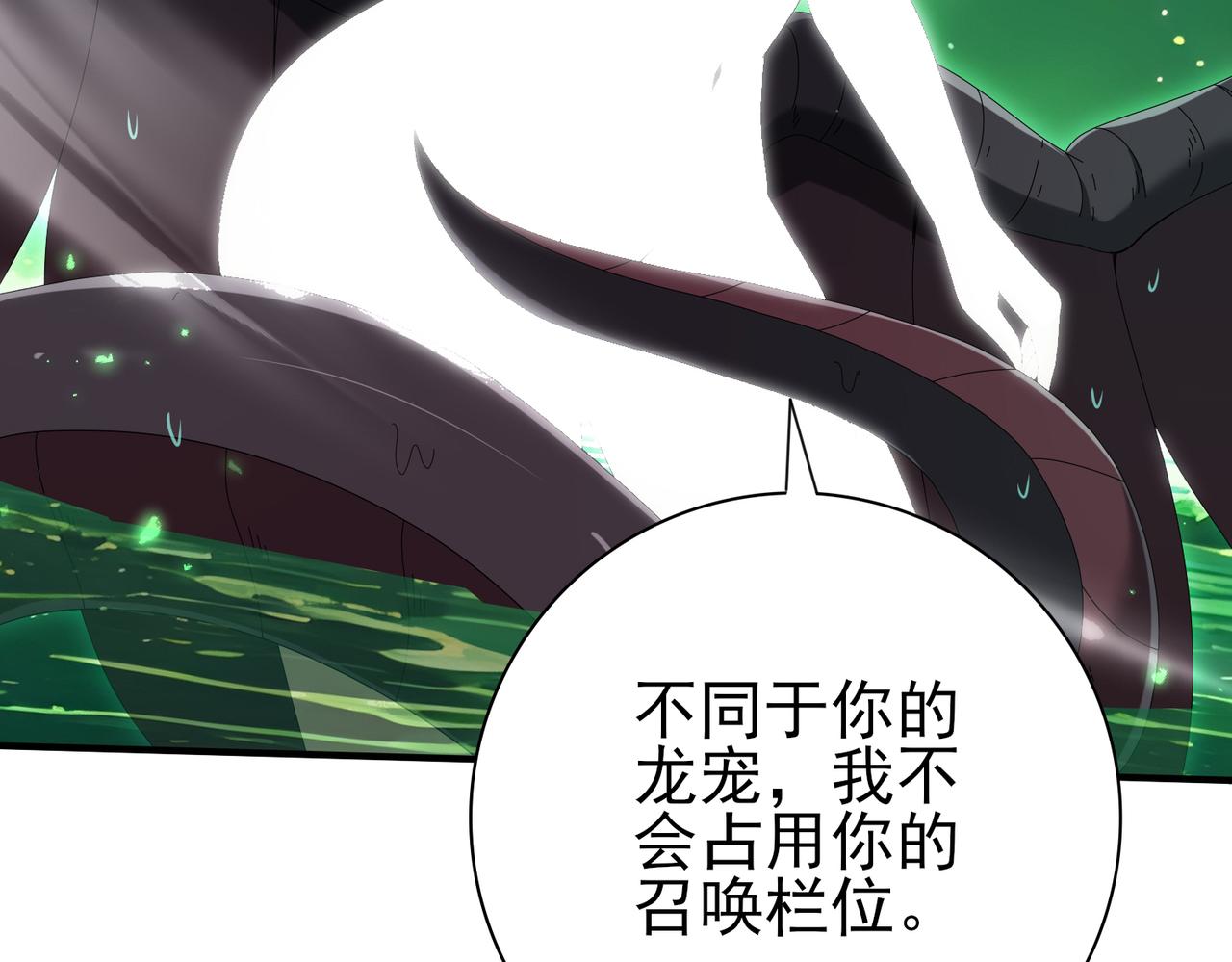 第143话  毒与血(1/3)-第145话
