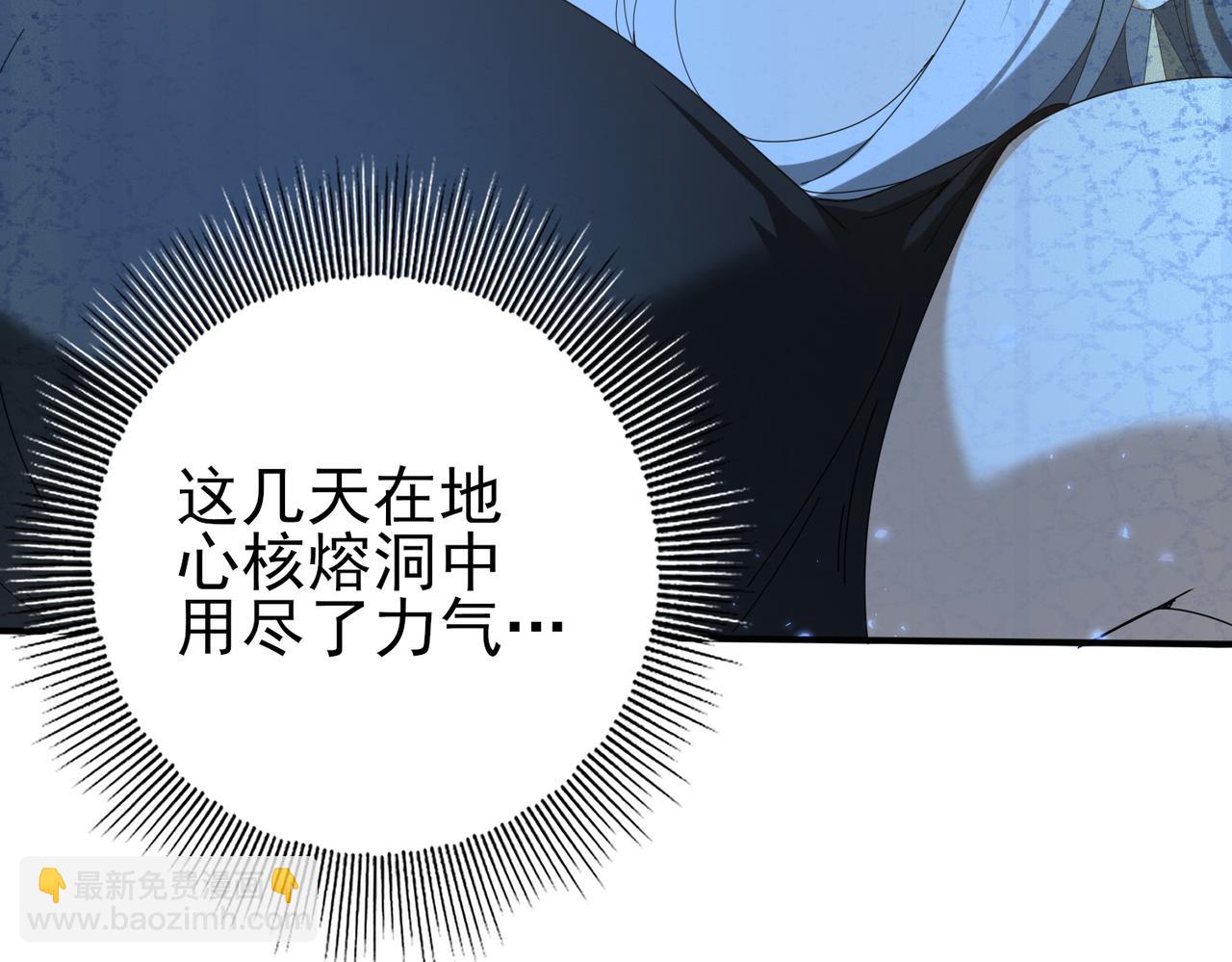 第145话 忤逆的下场(1/3)-第147话