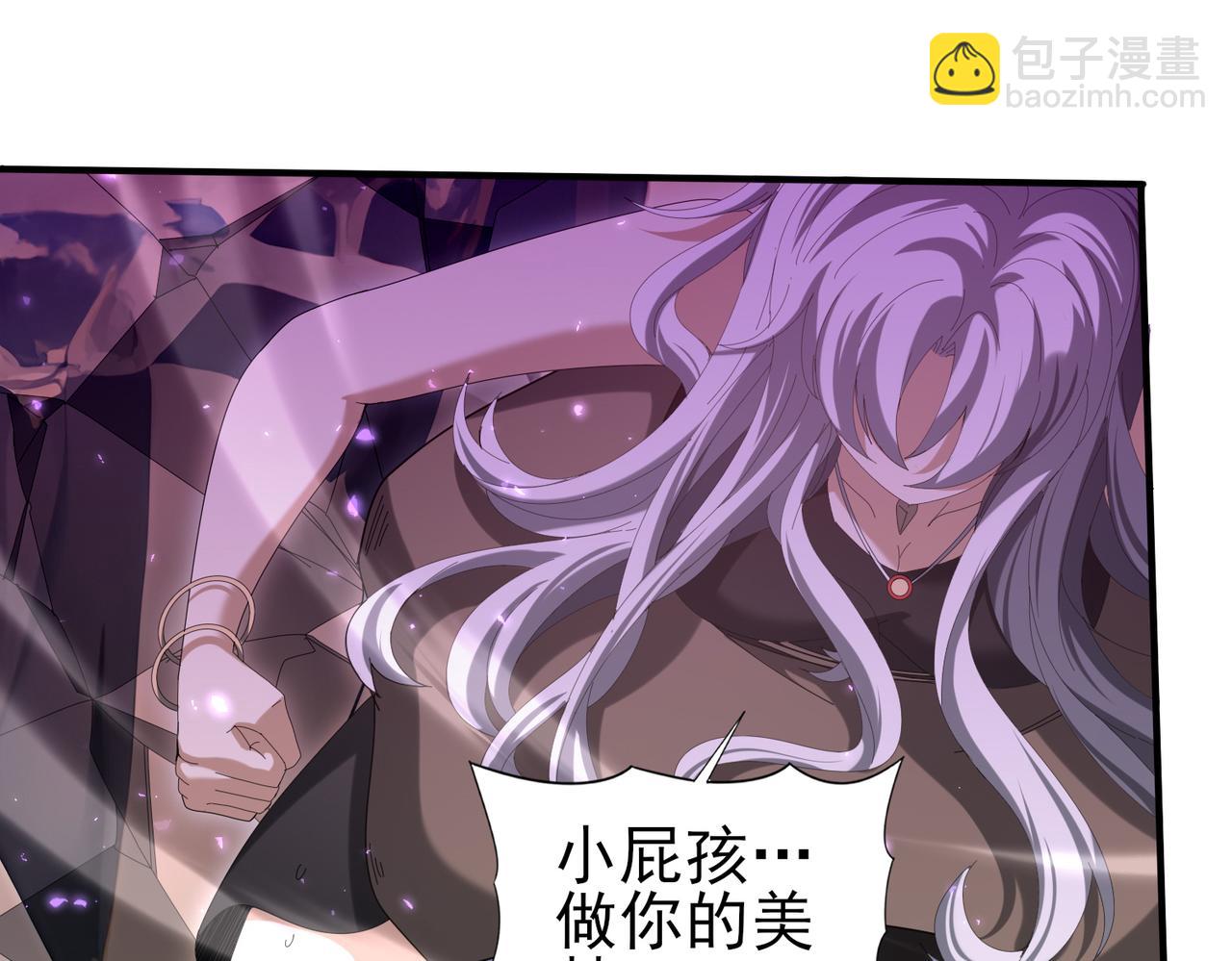 第145话 忤逆的下场(1/3)-第147话