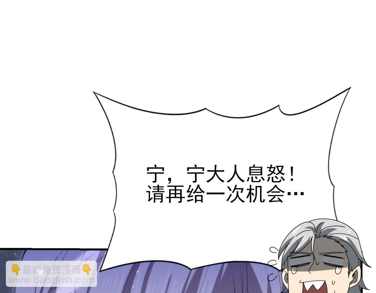 第145话 忤逆的下场(1/3)-第147话