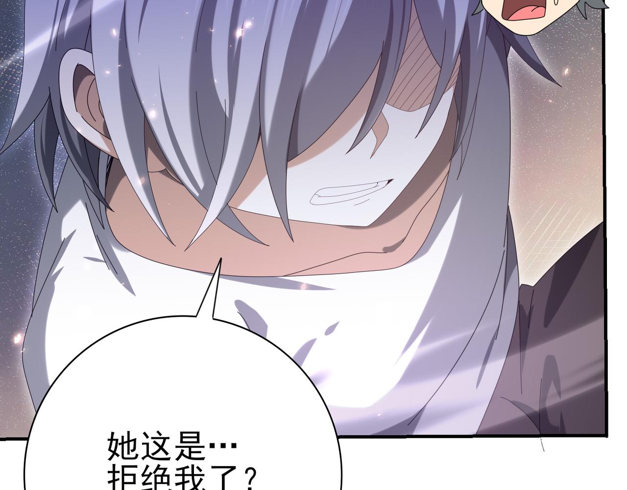 第145话 忤逆的下场(1/3)-第147话