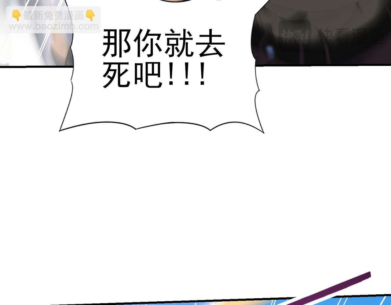 第145话 忤逆的下场(1/3)-第147话