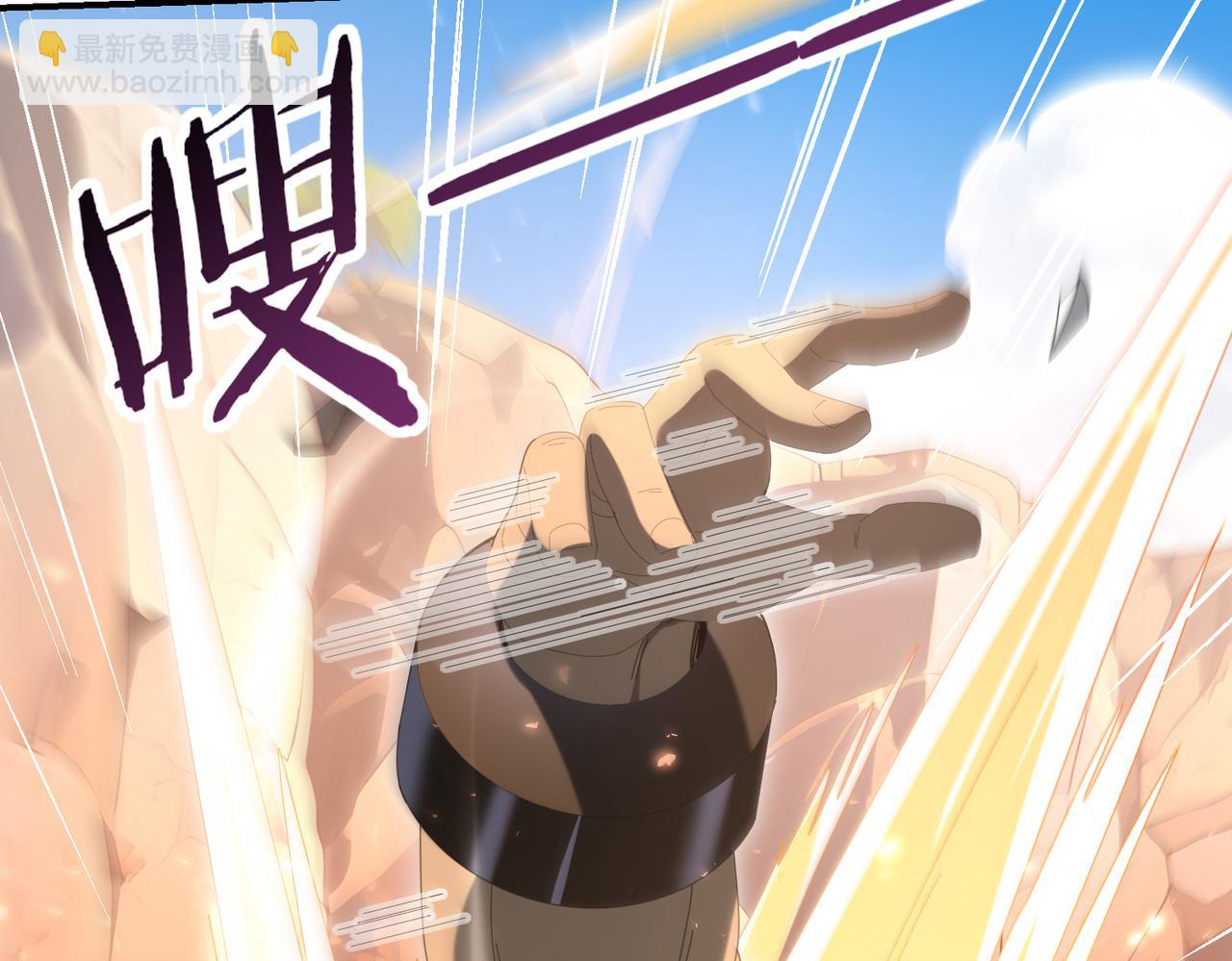 第145话 忤逆的下场(1/3)-第147话