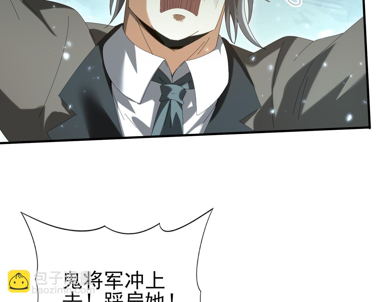 第145话 忤逆的下场(1/3)-第147话