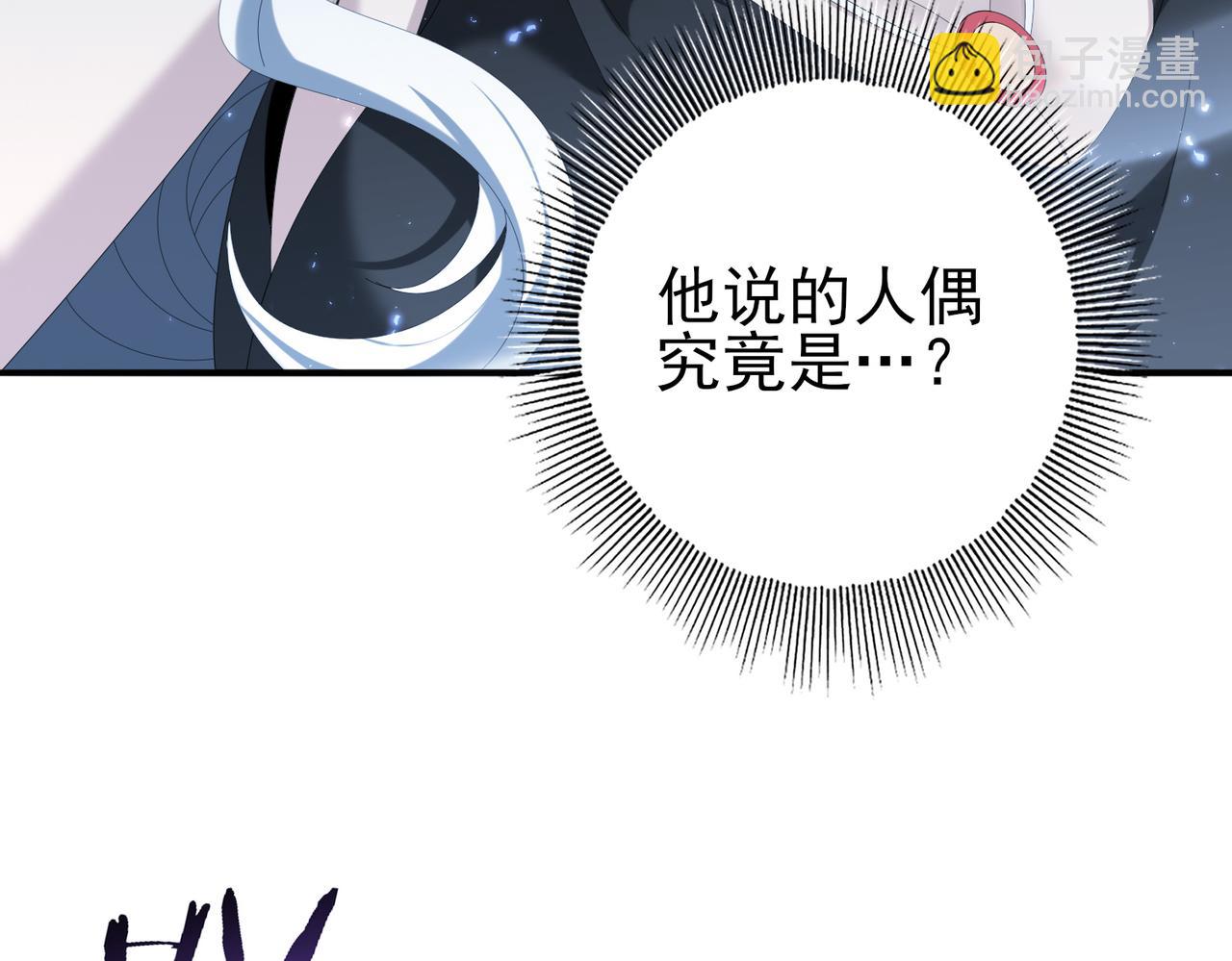 第145话 忤逆的下场(1/3)-第147话