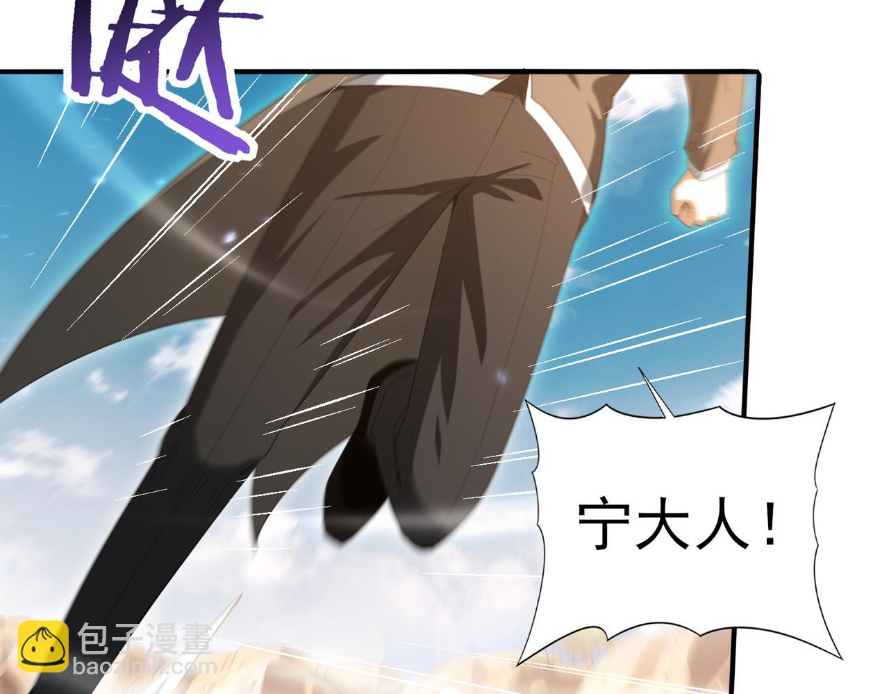 第145话 忤逆的下场(1/3)-第147话
