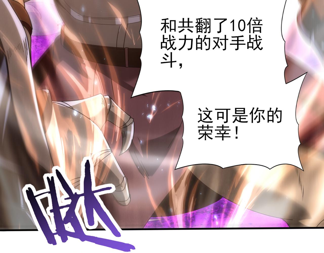 第147话 一分为二(1/3)-第149话