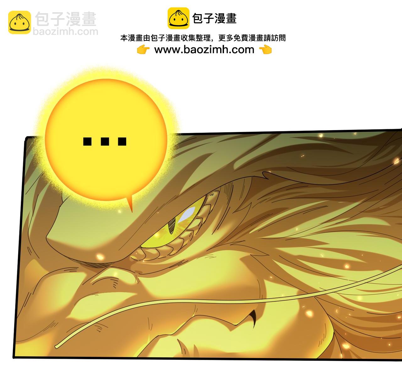 第147话 一分为二(1/3)-第149话