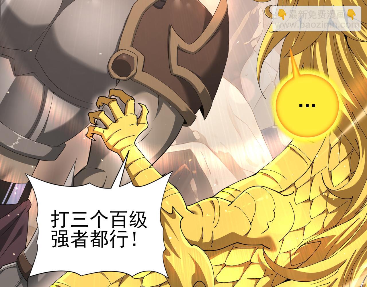 第147话 一分为二(1/3)-第149话