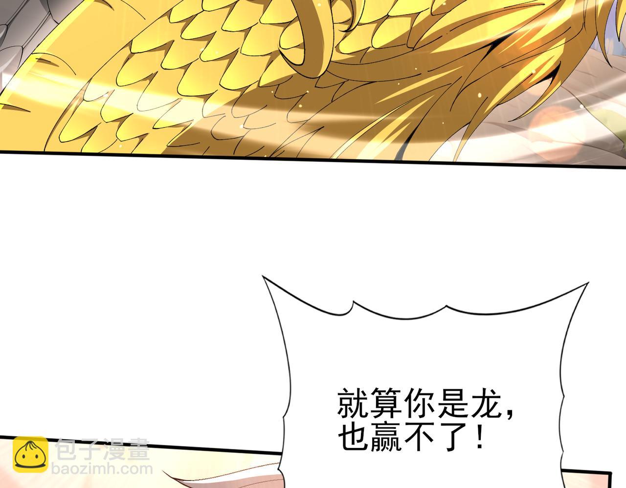 第147话 一分为二(1/3)-第149话
