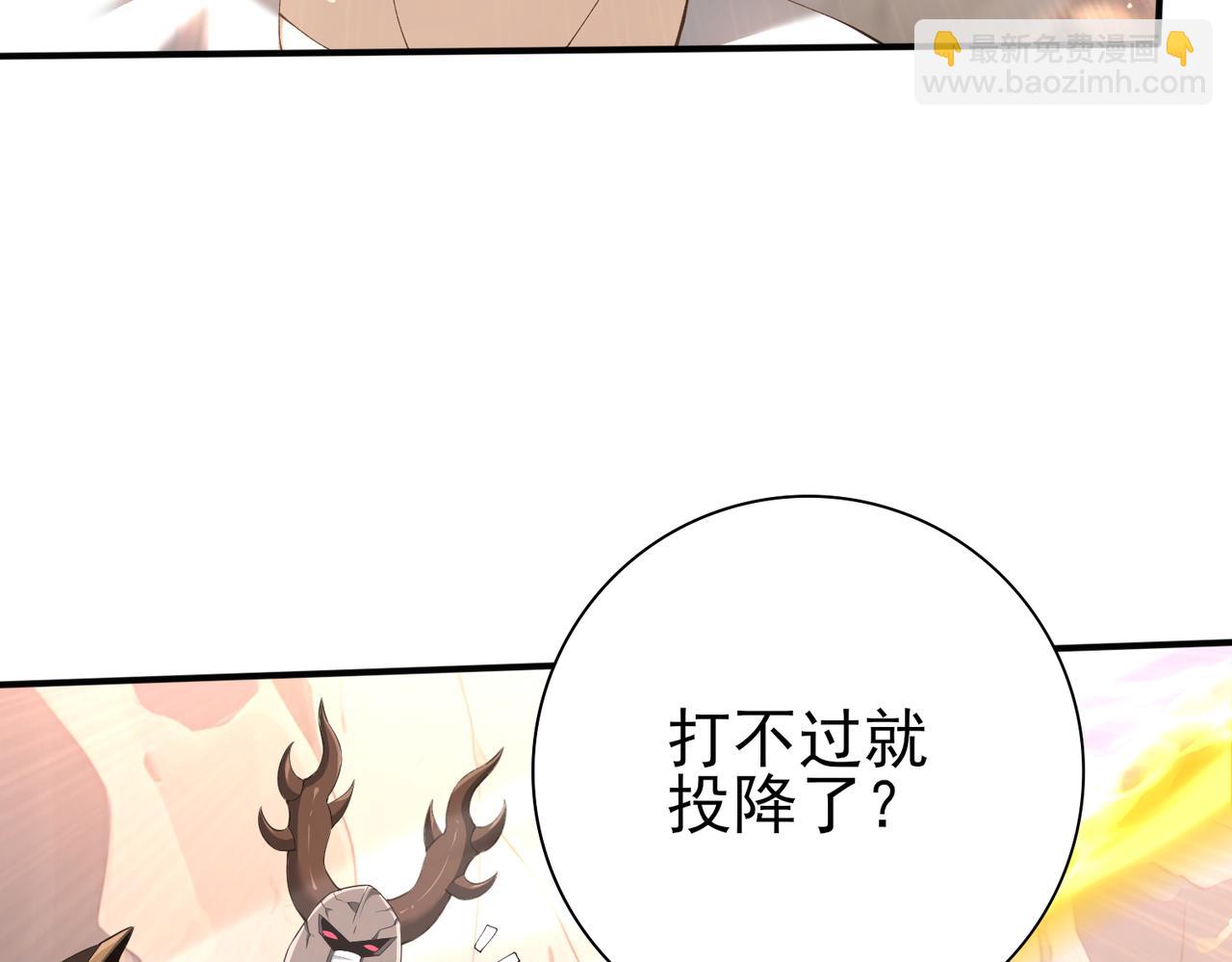 第147话 一分为二(1/3)-第149话