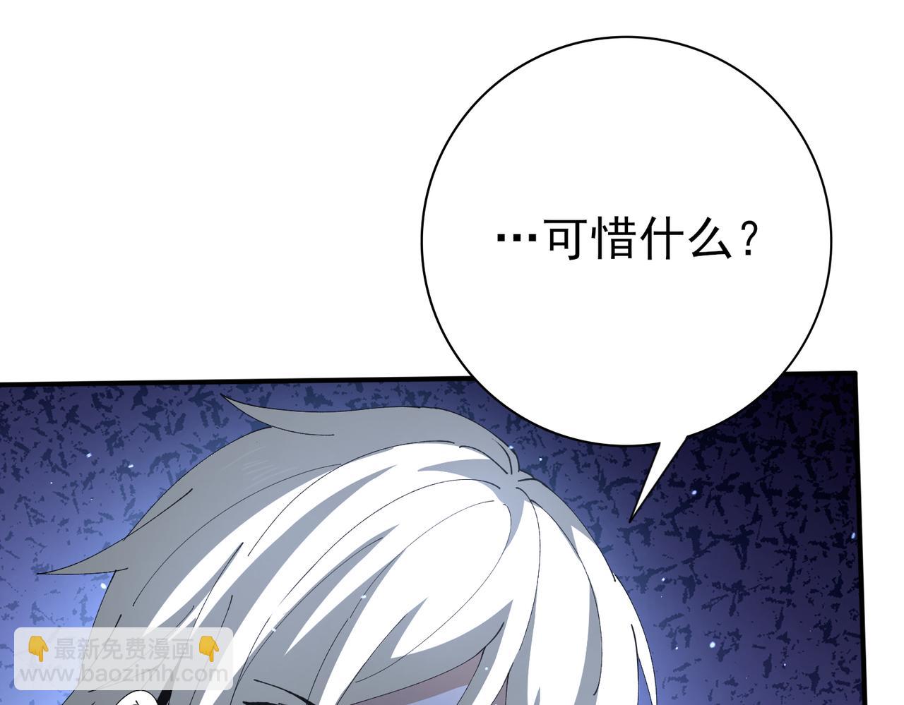 第147话 一分为二(1/3)-第149话