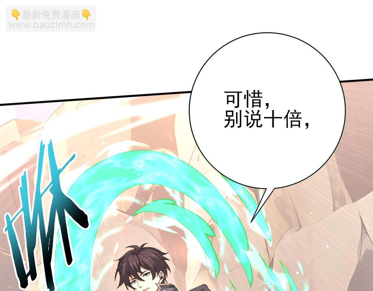 第147话 一分为二(1/3)-第149话