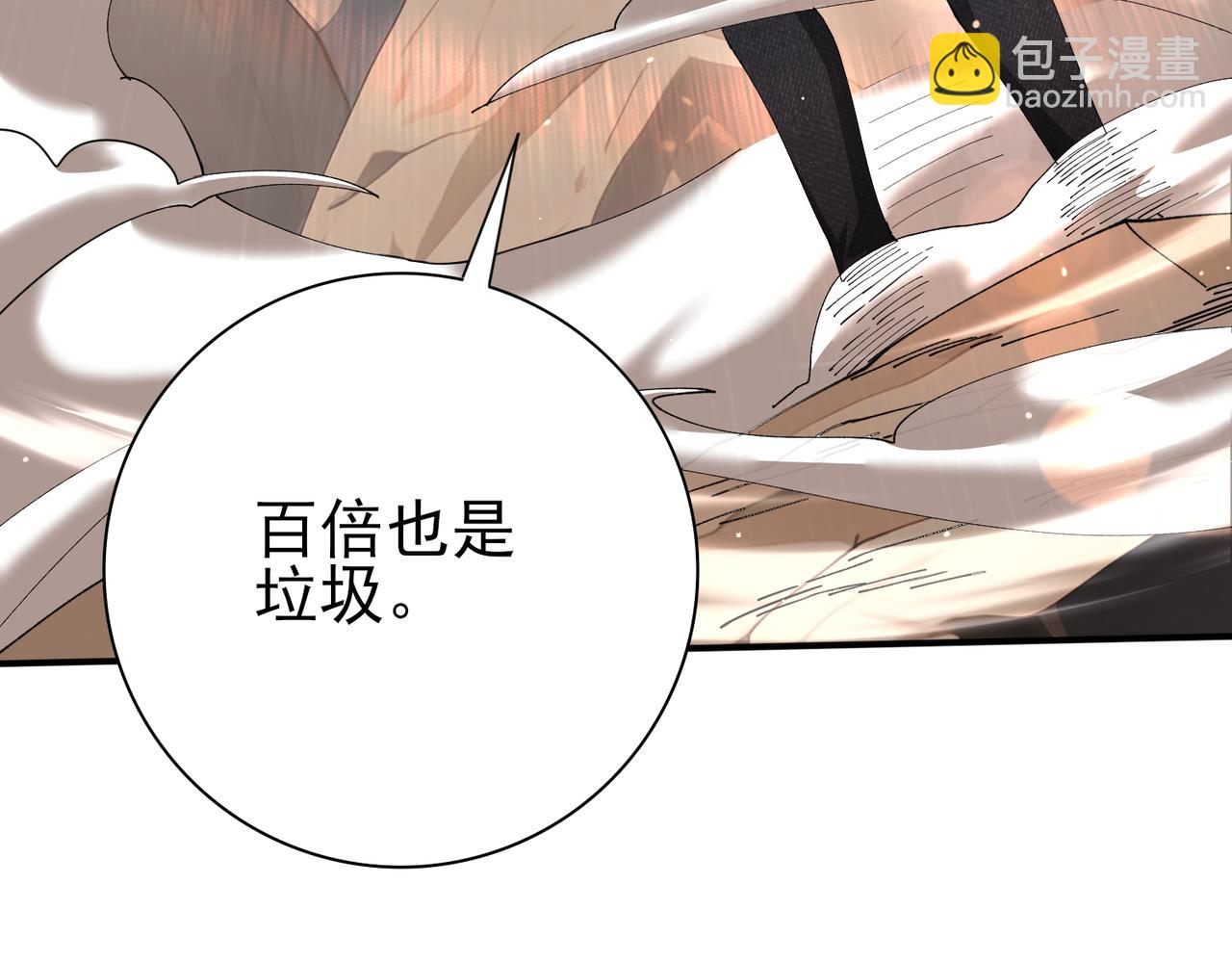 第147话 一分为二(1/3)-第149话