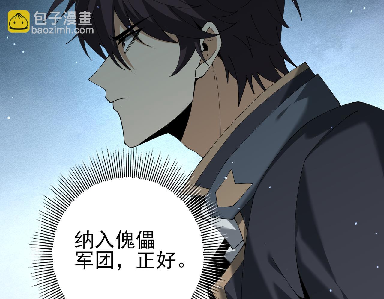 第147话 一分为二(1/3)-第149话