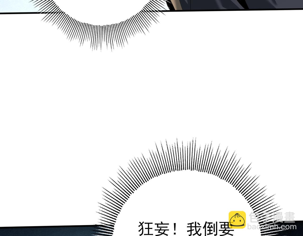 第147话 一分为二(1/3)-第149话
