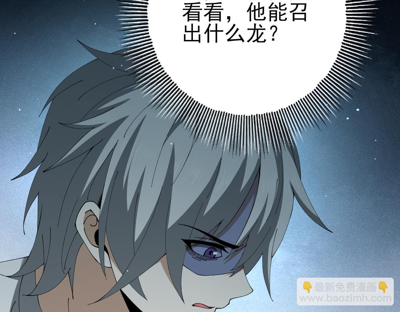 第147话 一分为二(1/3)-第149话