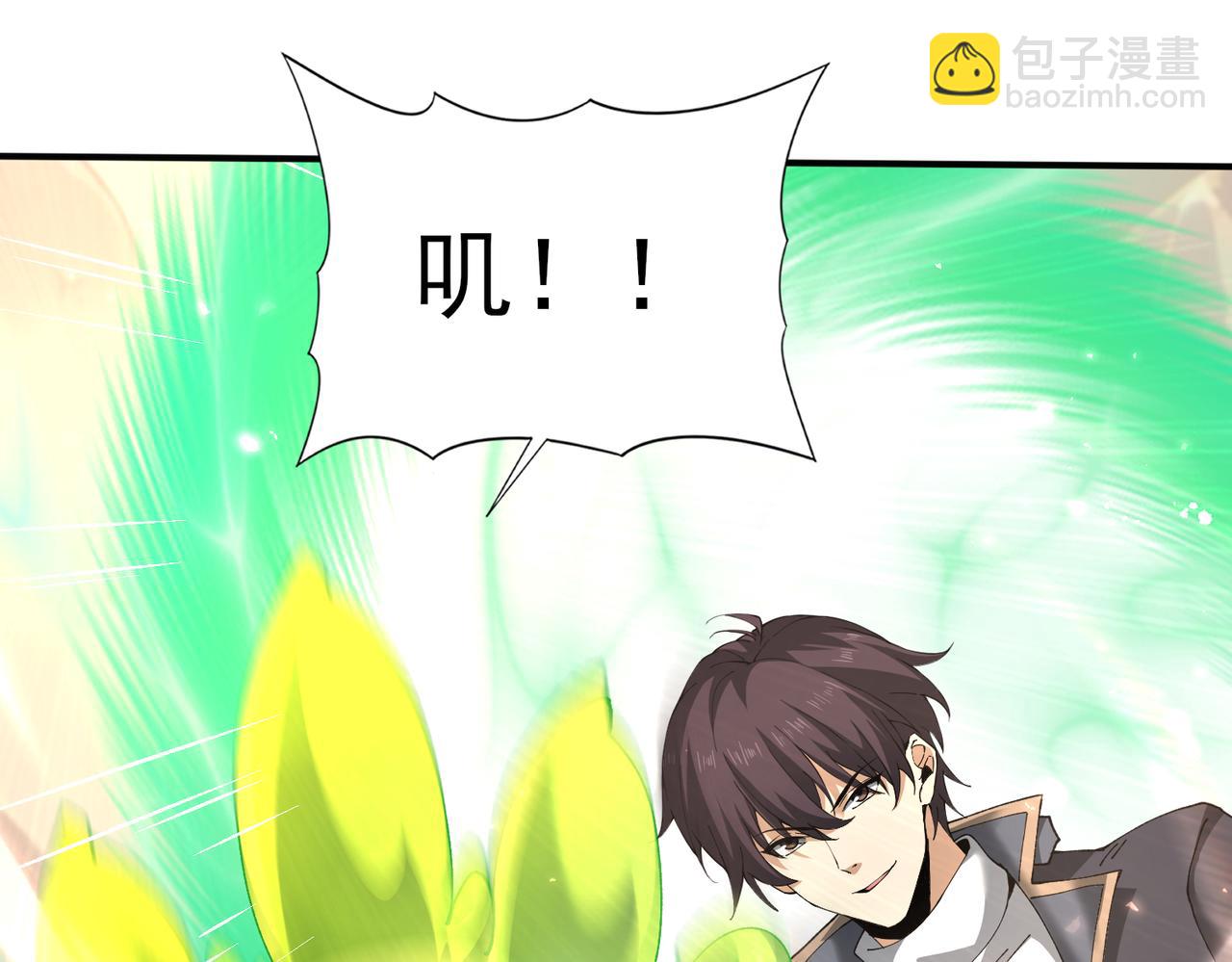 第147话 一分为二(1/3)-第149话